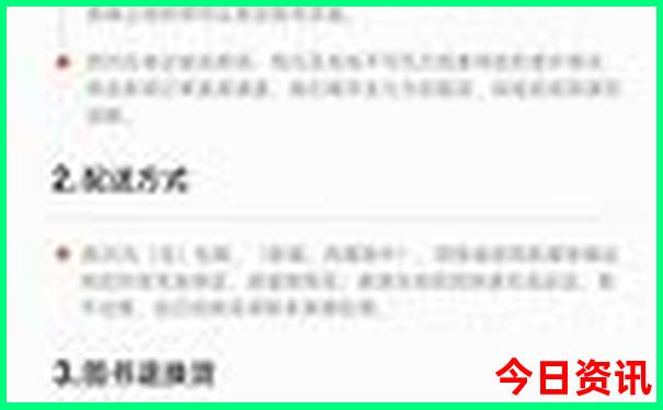 浙江旅游景点推荐排名前十名