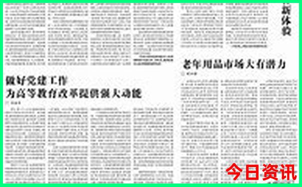 法国巴黎景点排行榜前十名